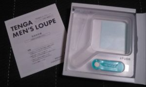 メンズルーペ