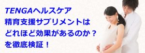 ヘッダー画像